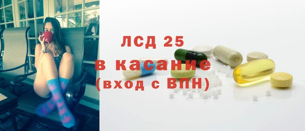 амфетамин Абаза