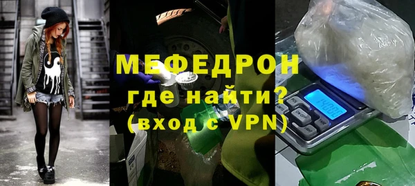 амфетамин Абаза