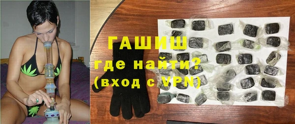 амфетамин Абаза