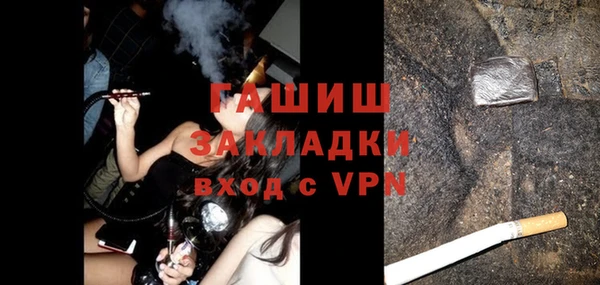 амфетамин Абаза
