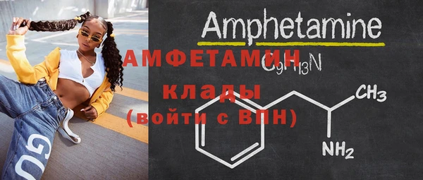 МДМА Протвино