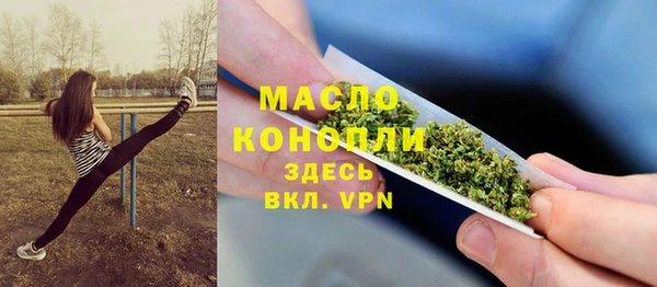амфетамин Абаза
