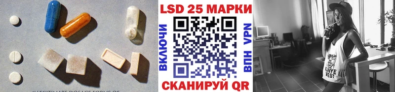 ЛСД экстази ecstasy  Адыгейск 
