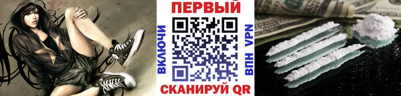 Первитин мет  Адыгейск 