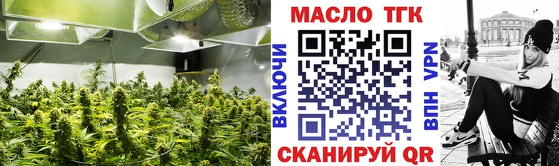 гидра вход  Адыгейск  ТГК вейп 